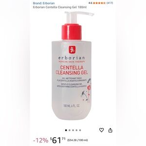 Erborian Centella Cleansing Gel